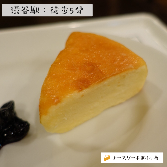 人間関係 Cafe De Copainのスフレチーズケーキ チーズケーキまふぃあ 絶品チーズケーキを発信中