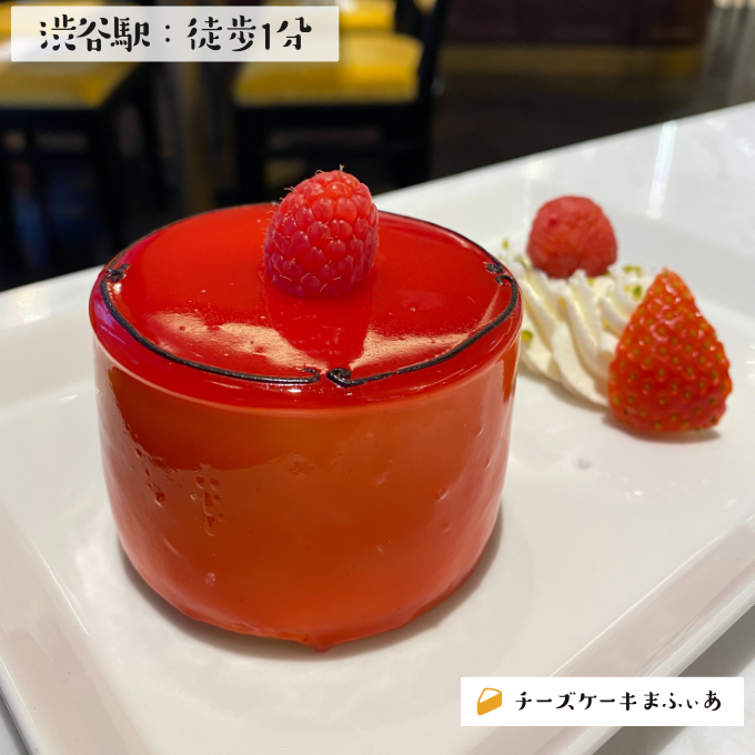 渋谷 Cafe Cova Milanoのチーズケーキ チーズケーキまふぃあ 絶品チーズケーキを発信中