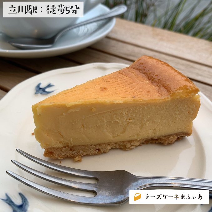 立川 セスティーナ 立川店のバスクチーズケーキ チーズケーキまふぃあ 絶品チーズケーキを発信中