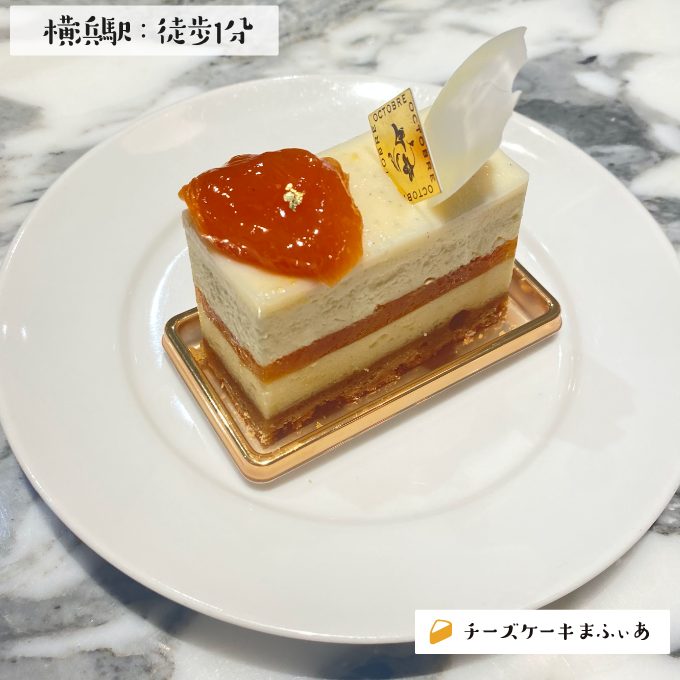 横浜 Dean Deluca Cial横浜店のレアチーズ チーズケーキまふぃあ 絶品チーズケーキを発信中