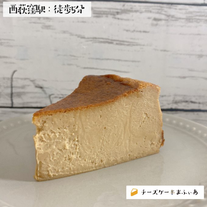 西荻窪 チーズケーキ屋 ソラシナのカプチーノバスク チーズケーキまふぃあ 絶品チーズケーキを発信中